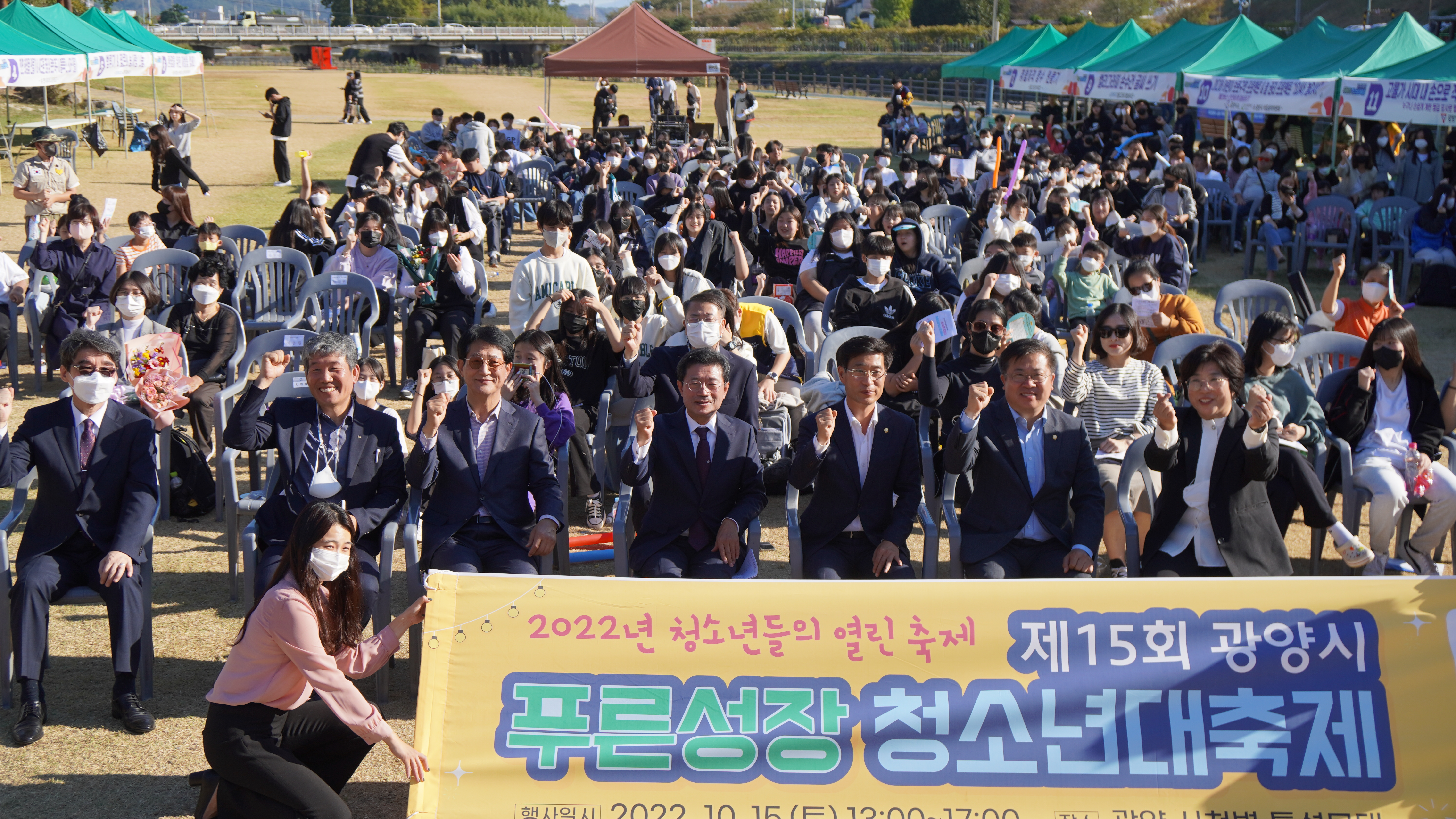 청소년 대축제 사진